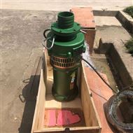QY65-25-7.5油浸潛水泵