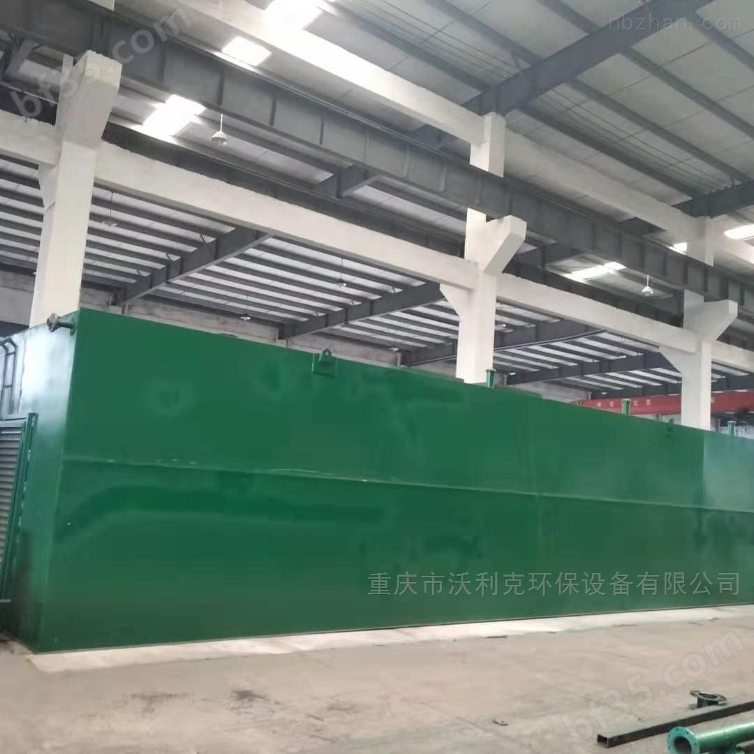 重庆江津mbr一体化污水处理设备沃利克环保