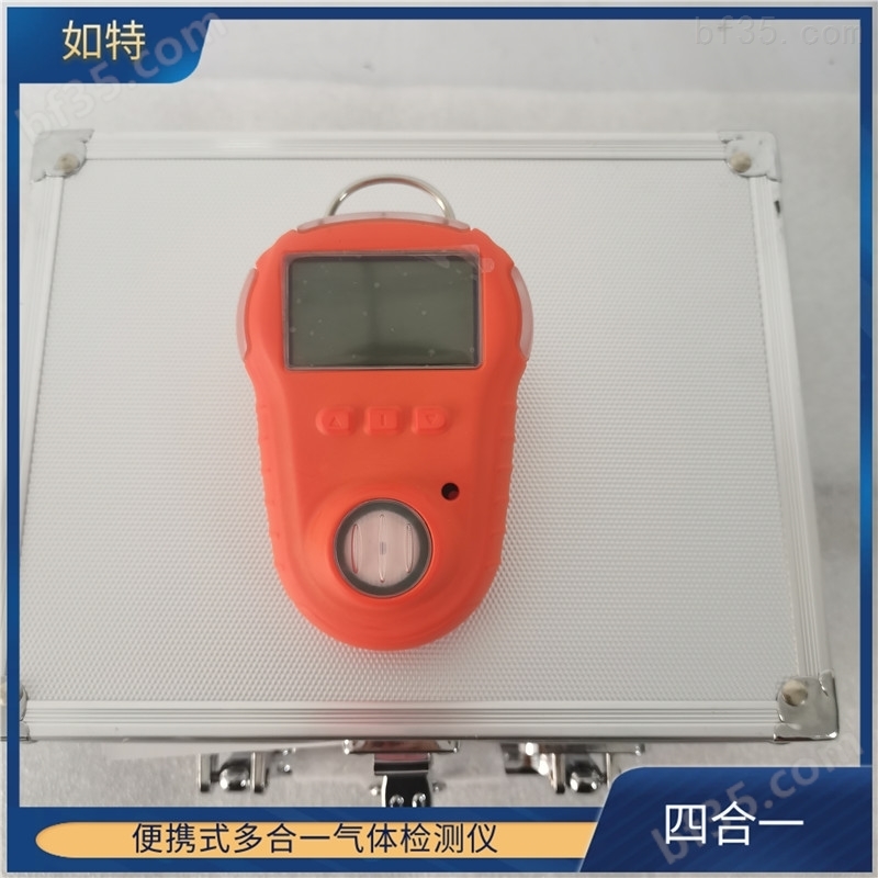 二氧化硫气体浓度检测仪,SO2泄漏报警仪