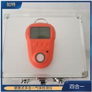 型氨气泄漏检测仪 便携单一气体报警仪