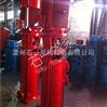 XBD_DL多級消防泵