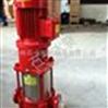 XBD_（I）系列立式消防泵