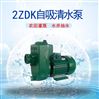 2寸清水泵380V微型工业增压管道自吸泵