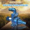 养殖给排水泵自吸式高压泵