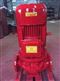 XBD-L（W）系列單級消防泵