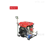 手抬機動消防泵JBQ10/11-BS 百力通動力