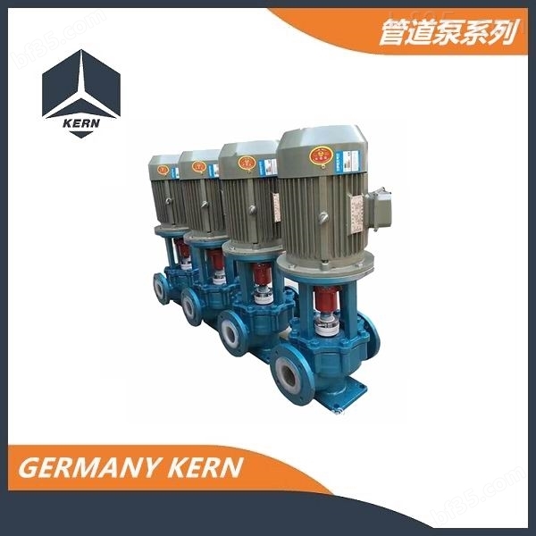 进口衬氟管道泵-德国科恩进口品质