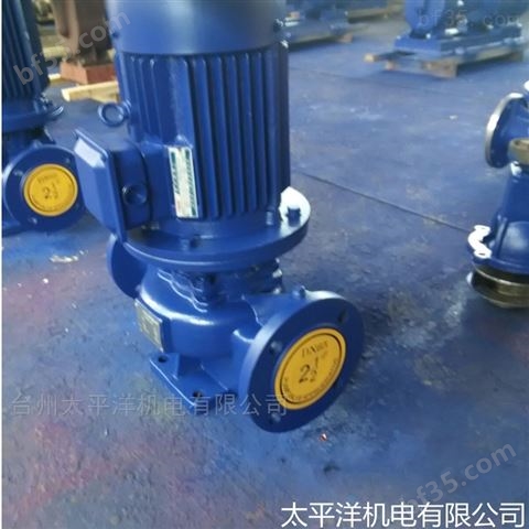 防爆立式管道泵隔爆型抽水泵单级离心泵