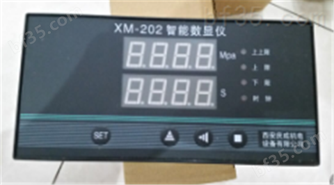 XM-201，XM-701，XM-203智能数显仪XM-203，TKZM-10，TKZM-06脉冲控