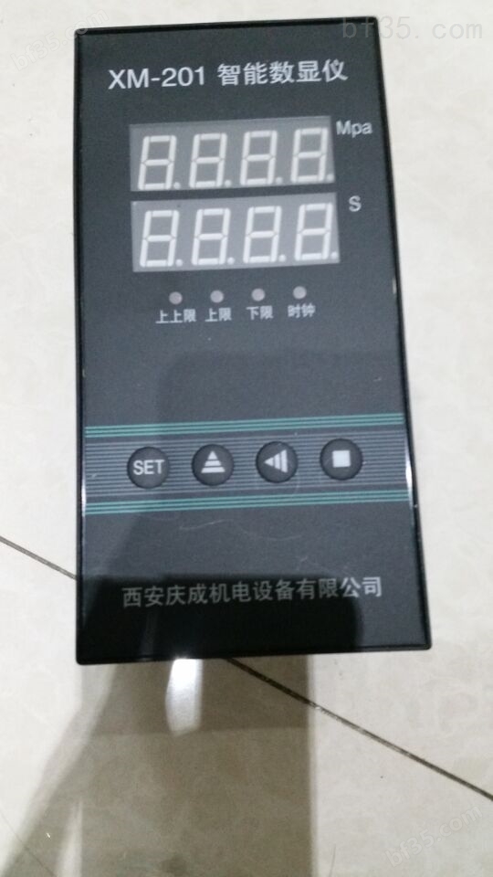 西安庆成YTN-100ZQ电接点氨用压力表YX-150TQ
