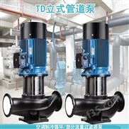 生活热水循环系统增压立式单级铸铁离心泵
