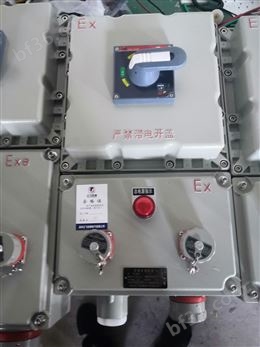 钢板焊接防爆电控柜，落地式防爆配电箱