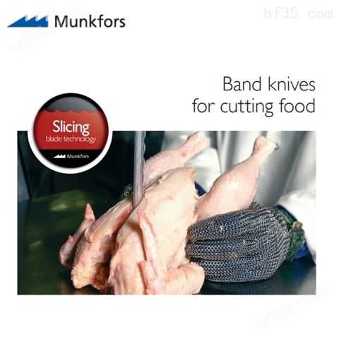 瑞典Munkfors刀片锯带