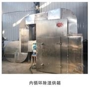 GM新型高温热泵烘干箱生产