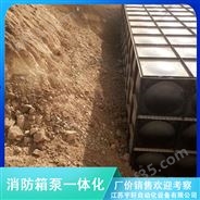 临沧地埋式消防水池厂家包发货