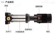 CDL/CDLF型立式多级离心泵，上海三利做好泵