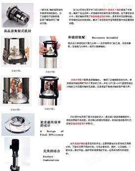 CDL/CDLF型立式多级离心泵，上海三利做好泵
