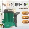 PB-H090EAH太阳能热水器增压泵