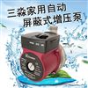 不锈钢循环泵小型热水增压屏蔽泵