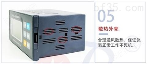 山东厂家直供奥博-MC51-W双路热量积算仪