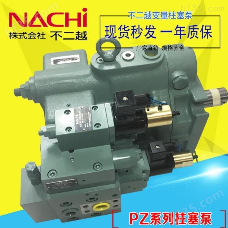 NACHI不二越叶片泵VDR-1B-1A2-U-13