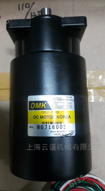 韩国DMK电机DMK直流电机SEEFRID马达