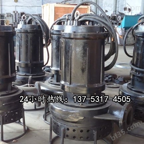 潜水泥沙泵BQS60-30-15/N排砂泵鹤壁配件