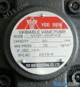 Ye esen镒圣VP-15L-A3（滨州）供应+原厂包装