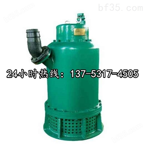 潜水电泵BQS70-35-18.5/N排砂泵白城技术参数