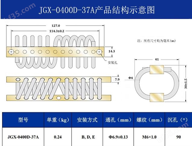 JGX-0400D-37A 结构图.jpg