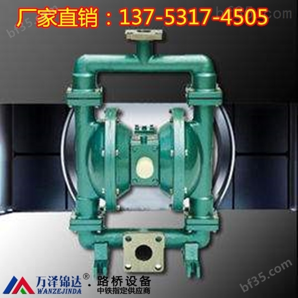 防爆隔膜泵自吸式多功能黔西州厂家