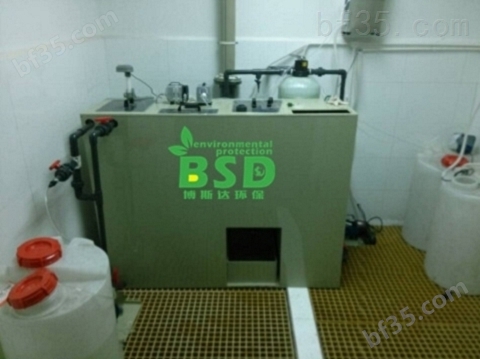 生物实验室废水处理设备专业制造