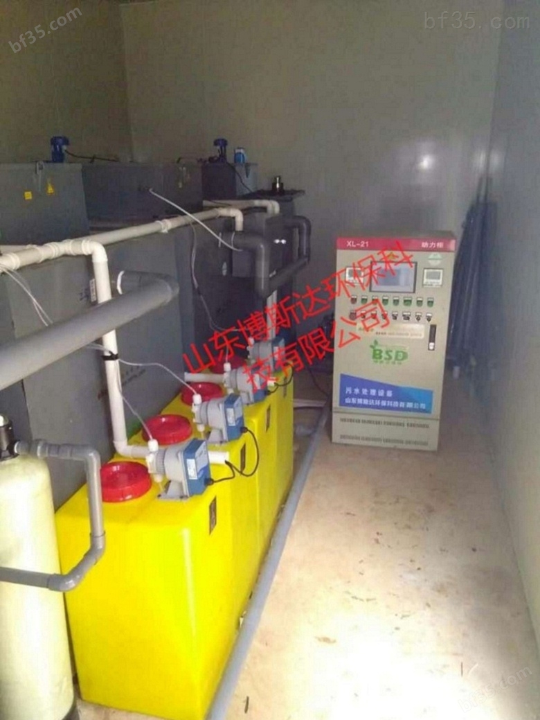 体检中心综合废水处理设备专业制造