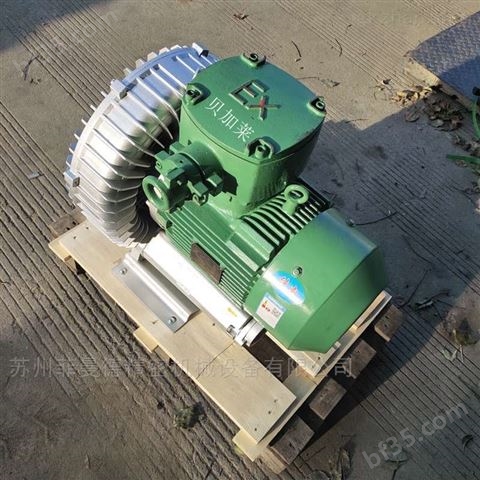XGB防爆高压风机/沼气抽真空气泵