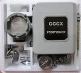 CCCX-7321阀门定位器
